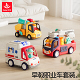 汇乐玩具儿童玩具车工具卡车工程车救护消防车宝宝玩具1-3岁男孩周岁礼物