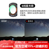 卓尔（K&F CONCEPT）大疆pocket3滤镜 运动相机滤镜套装口袋相机大疆配件磁吸安装快拆滤镜星光镜