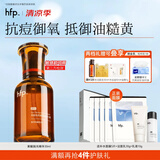 hfp油皮抛光精华液30ml果酸角质管理祛痘修护紧致补水保湿控油收毛孔