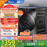 小天鹅（LittleSwan）滚筒洗衣机全自动家用【TG120V098WDT】12公斤大容量 超薄 节能 内衣洗 家电国家补贴20% 以旧换新