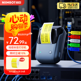 精臣凡界B1通信线缆智能标签打印机 机房网线光纤光缆工程移动电信刀型尾签手持小型便携式蓝牙标签机