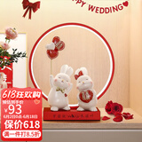 初见创意情侣兔子摆件装饰品结婚订婚礼物送闺蜜新婚礼品新婚房装饰品 欢乐兔摆件礼盒+灯【可刻字】