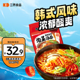 三养（SAMYANG）泡菜汤面速食袋装 520g(104g*5) 酸辣韩式方便面泡面 早餐零食