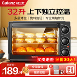 格兰仕（Galanz）电烤箱多功能家用烘焙烤炉旋转按钮精准控温烤蛋糕面包上下独立加热 【旋钮控温】常规款 32L
