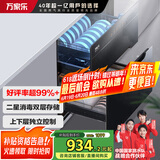 万家乐消毒柜【家电补贴15%】【DQ052】嵌入式110L紫外线臭氧杀菌 上下层独立控制奶瓶碗筷消毒柜DQ052