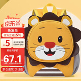 第九城堡幼儿园儿童书包男孩卡通动物可爱背包女孩柔软透气宝宝小书包
