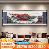 质觉纯手工苏绣新中式山水牡丹刺绣挂画客厅办公室沙发背景墙装饰画 鸿运当头C款 画框尺寸：85×225cm 左右喷金+胡桃木