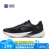 必迈狩猎2.0科技跑步鞋运动男鞋竞速口粮慢跑跳操缓震鞋子男