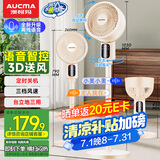 澳柯玛（AUCMA）空气循环扇交流定频语音智控8字摇头广角送风落地扇家用轻音换气扇循环对流台立两用KYT-15HF76(Y)
