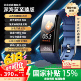 didoR40SPro血糖血压评估睡眠监测心率运动手环手表家用健康监测血氧睡眠打鼾运动智能健康智能手表环 顶配版-天空蓝【全新四核芯片+精准度提升180%】