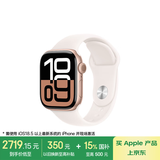 苹果 Watch Series 10智能手表蜂窝款42毫米玫瑰金色铝金属表壳淡桃粉色运动型表带M/L MWXR3CH/B