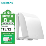 西门子（SIEMENS） 开关插座面板 防溅盒可悬停 IP24浴室用插座防水盒 白色防水盒
