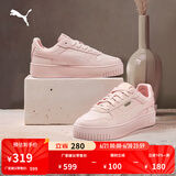 彪马（PUMA）【厚底鞋】增高小白鞋女子经典复古休闲板鞋CARINA395093 玫瑰粉-玫瑰粉-金色-03 37