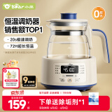 小熊（Bear）恒温水壶 恒温壶婴儿 温奶调奶器冲奶粉烧水壶TNQ-D12D1 1.2L