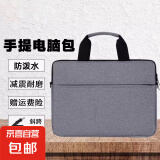 通勤笔记本包时尚简约大容量户外文件包公文包手提电脑包商务男士 灰色简版/ 15.6寸