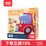 TOI儿童拼图玩具早教大块纸质男女孩玩具六一礼物2岁宝宝 形状工程车