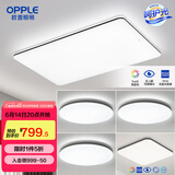 欧普（OPPLE） 黑色 LED客厅灯调光调色全屋北欧后现代简约吸顶灯 B4【4室1厅】智控客厅灯