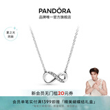 潘多拉（PANDORA）[夏之光推荐]闪亮永恒符号项链颈饰简约小众银色生日礼物送女友 闪亮永恒符号颈链 50cm