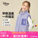 迪士尼（DISNEY）童装儿童男女童舒棉绒马甲时尚保暖坎肩上衣24冬DB341DE06紫130