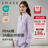 嫚熙（EMXEE）嫚熙春夏薄款纯棉月子服孕妇哺乳睡衣产后产妇家居服 梦幻莫奈【两件套-带哺乳口】 L【合适120-145斤 Supima棉】