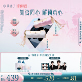 花西子【古子成推荐】同心锁口红520送女朋友礼物显白提气色双支礼盒
