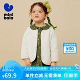 迷你巴拉巴拉男童女童便服宝宝双面穿毛绒儿童外套潮【猫绒绒】 贝壳卡50208 110 cm