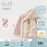 戴维贝拉（DAVE＆BELLA）童装秋冬女童外套儿童冬季加绒宝宝冬装小女孩防风衣服加厚款服装 肉粉色【现货】 120 cm（建议身高110-120cm）