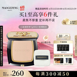 毛戈平光感柔纱凝颜小金扇粉饼802自然色7g粉饼定妆补妆修容生日礼物女