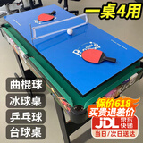 活石儿童台球桌玩具迷你小型家用折叠式桌球6-10岁男孩生日六一节礼物 93CM高脚可折叠【四合一多功能】 3-7-8-11-14岁大号桌球台