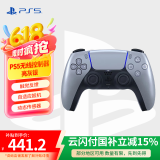 PlayStation 国行PS手柄 蓝牙无线控制器 支持PC Steam PS5手柄  游戏电玩 DW12C 兼容黑神话悟空 PS5手柄  亮灰银