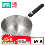 NITORI宜得利家居 厨房日式多功能汤锅泡面锅奶锅IH不锈钢雪平锅 银色 20cm