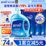 蓝月亮洗衣液12斤套装：亮白增艳薰衣草3kg瓶+1kg袋*3