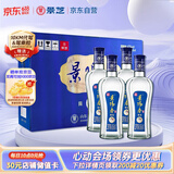 景芝  景阳春简装版 高度白酒 42度 500ml*4瓶  整箱装 父亲节礼物