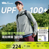 蕉下（beneunder）防晒衣男薄外套皮肤衣冰丝防紫外线凉感透气户外TS407浅咖灰XL