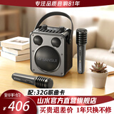 山水（SANSUI）户外广场舞音响蓝牙音箱便携式手提话筒K歌一体机大音量K歌小型移动便携式音箱 D71双麦+500W+声卡特效(送32G卡)