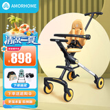 AMORHOME遛娃神器婴儿推车儿童手推车轻便可折叠高景观宝宝小推车溜娃神车 柠檬黄  伞【全包款】