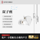 觅声双子座入耳式游戏耳机HiFi带麦高音质typec接口电竞耳机三角洲行动专用带麦耳机可换线 白瓷-C口带麦【内置DAC解码芯片