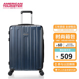 美旅箱包行李箱28英寸大容量拉杆箱大学生旅行箱蓝色TC3密码箱