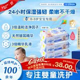 强生（Johnson）婴儿湿巾 手口湿巾（80抽*3包）新生儿湿纸巾宝宝护肤湿巾绵柔巾