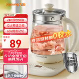 九阳（Joyoung）0胶水养生壶 1.5L煮茶器 玻璃花茶壶 316不锈钢烧水壶电热水壶 WY301