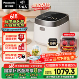松下（Panasonic）【国家补贴20%】饭光光电饭煲家用3-6人多功能IH煮饭锅备长炭内胆一级能效4升容量SR-HN151-W