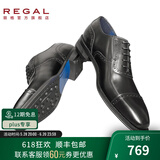 REGAL丽格T47B商务正装鞋男三接头鞋布洛克皮鞋男士牛皮牛津鞋T46B系列 B(黑色) 40