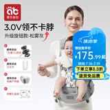 爱贝迪拉婴儿背带腰凳抱娃神器多功能背带腰凳四季两用轻便宝宝外出带娃 新款旋钮款【轻奢礼盒装】松雾灰