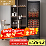 维诺卡夫(Vinocave)红酒柜恒温酒柜冰箱冰吧冷藏储藏家用保鲜恒湿柜客厅嵌入式多功能展示柜饮料双温大容量 新款双温款大容量450BJP- 120瓶