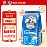 德运（Devondale）全脂奶粉1kg*8袋 餐饮批发B端供应【整箱装】