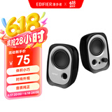 漫步者（EDIFIER）R12U 外观时尚、音质纯正的入门级微型2.0桌面音响 笔记本音箱 电脑音箱 黑色