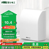 NVC雷士电工 开关插座 IP24防水盒 卫生间浴室86防水罩防溅盒 插座保护盖 