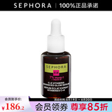 丝芙兰（SEPHORA）密集焕靓精华液 30ml