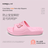科柔科柔儿童浴室防滑拖鞋夏季居家户外冲凉家用卡通凉拖鞋