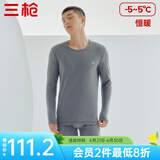 三枪（THREEGUN）【新疆棉】秋衣秋裤男套装加厚纯棉女保暖内衣抗静电情侣打底睡衣 男 深麻灰（圆 领） XL